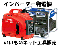 タジマツール シンワ測定